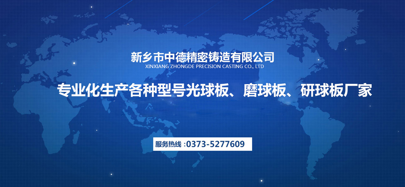 水磨石_輝縣市弘遠(yuǎn)建材有限公司